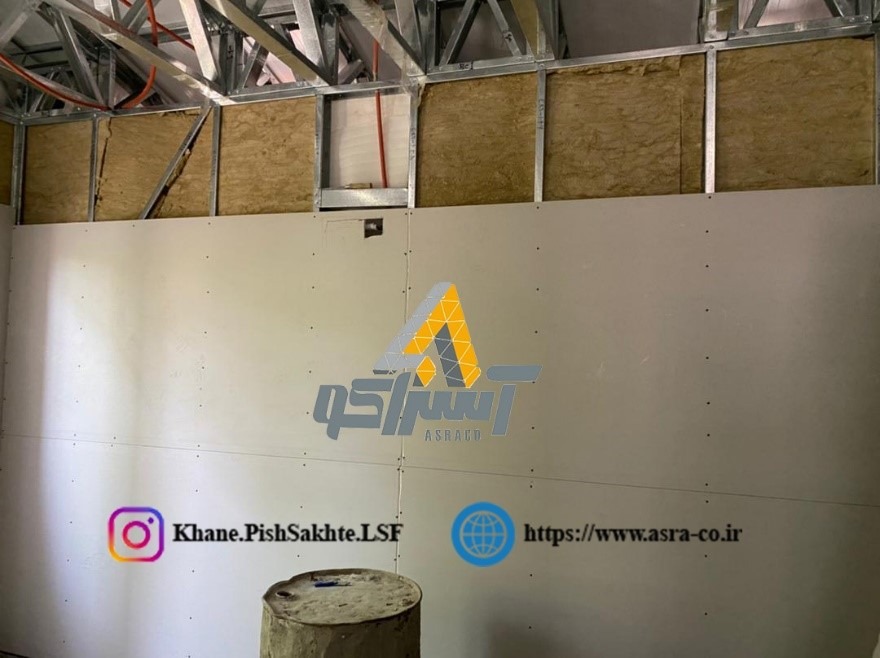 آسراکو طراح،سازنده و مجری سازه های قاب فلزی سبک ال اس اف LSF آسراکو طراح،سازنده و مجری سازه های قاب فلزی سبک ال اس اف LSF