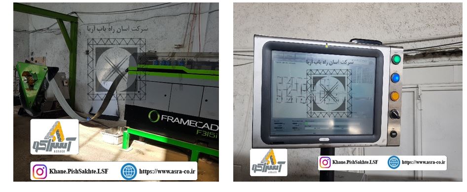 آسراکو طراح،سازنده و مجری سازه های قاب فلزی سبک ال اس اف LSF آسراکو طراح،سازنده و مجری سازه های قاب فلزی سبک ال اس اف LSF