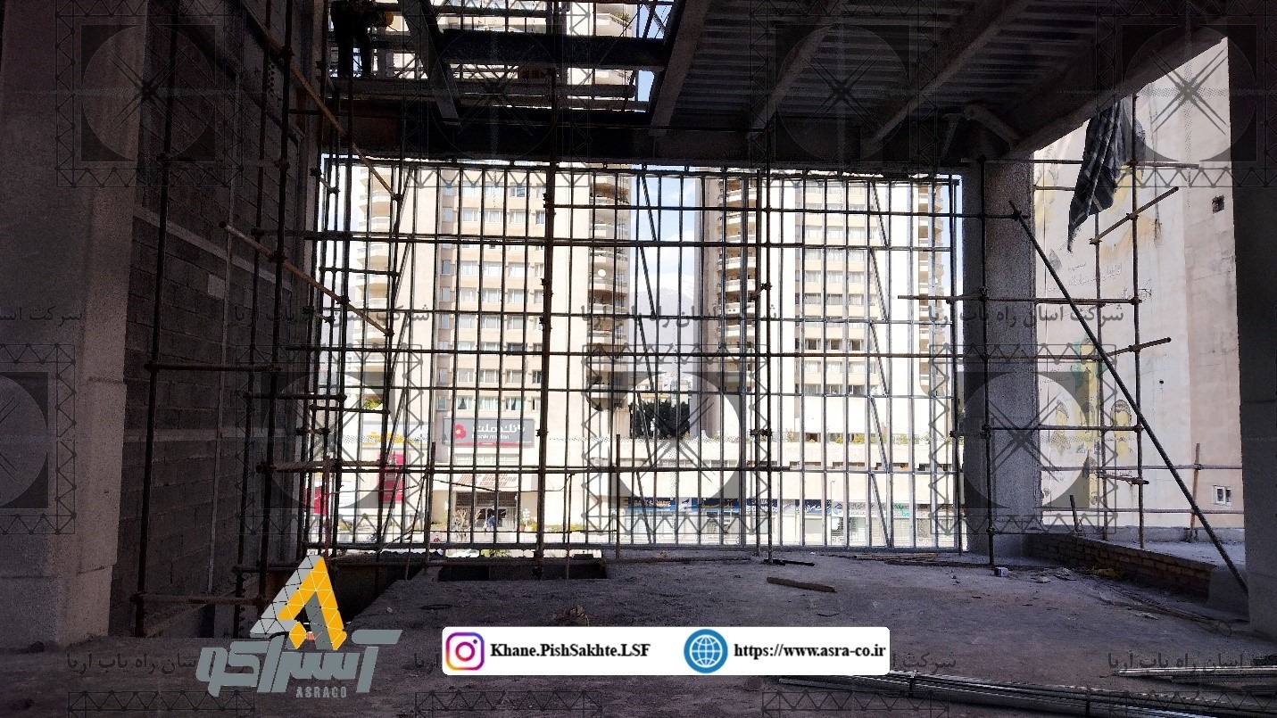 آسراکو طراح،سازنده و مجری سازه های قاب فلزی سبک ال اس اف LSF آسراکو طراح،سازنده و مجری سازه های قاب فلزی سبک ال اس اف LSF