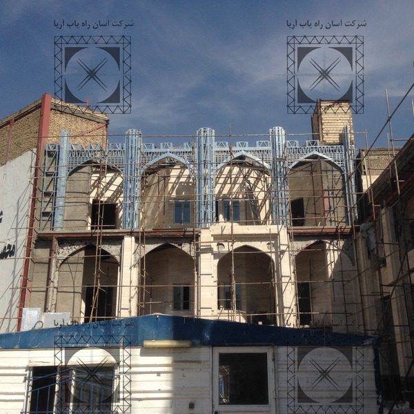 آسراکو طراح،سازنده و مجری سازه های قاب فلزی سبک ال اس اف LSF ال اس اف