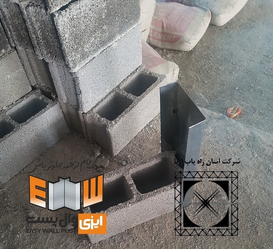 آسراکو طراح،سازنده و مجری سازه های قاب فلزی سبک ال اس اف LSF وال پست