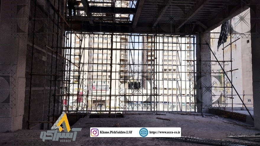 آسراکو طراح،سازنده و مجری سازه های قاب فلزی سبک ال اس اف LSF دیوار پانلی ال اس اف