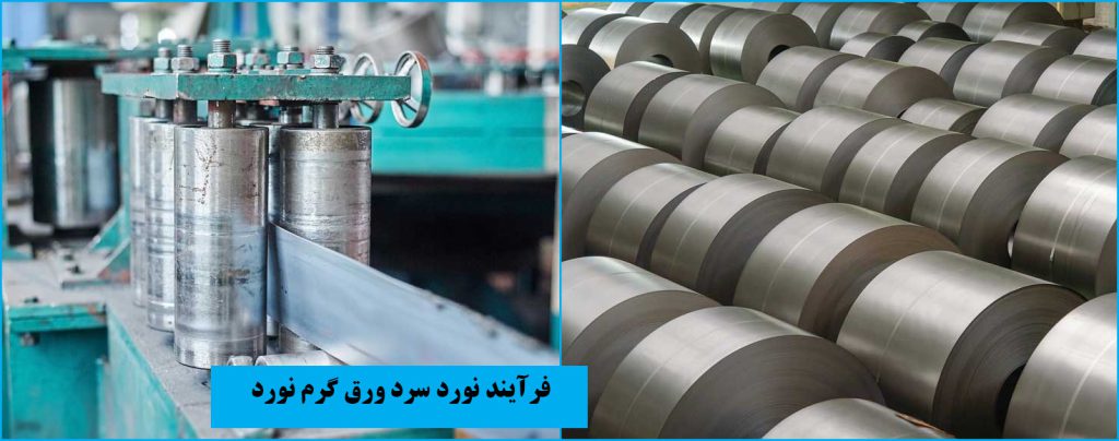 سازه ال اس اف LSF