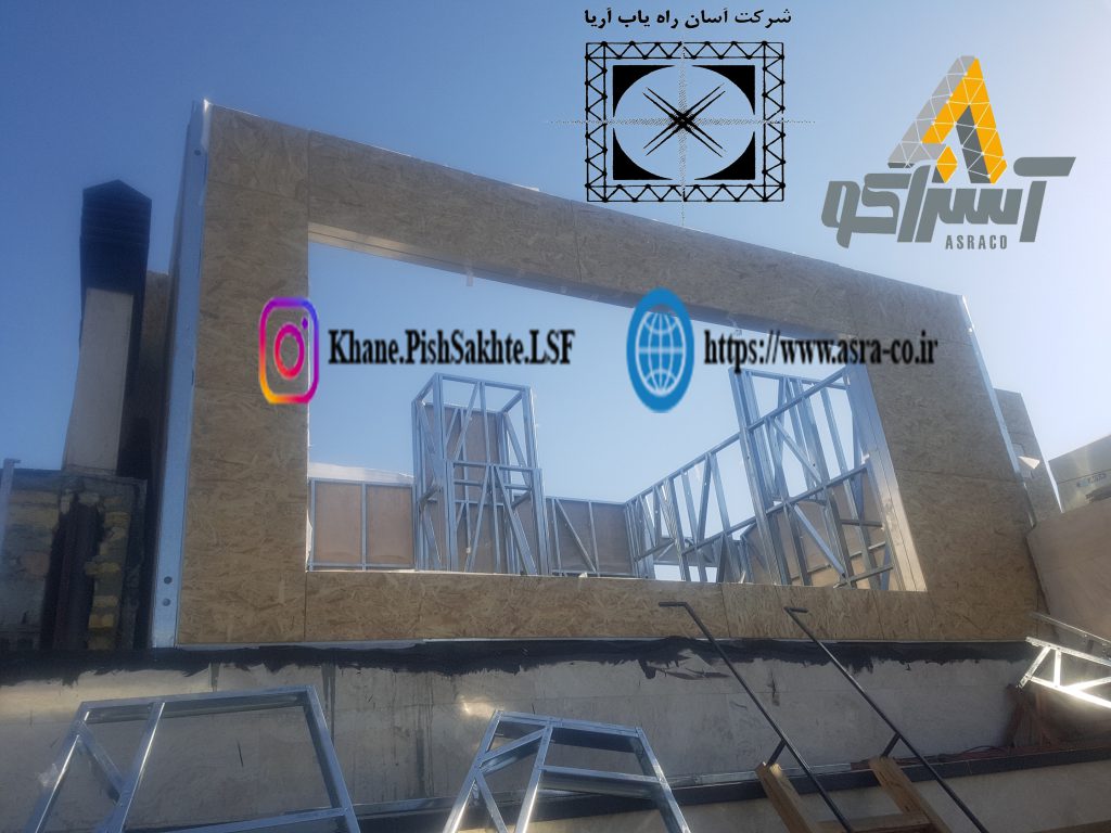 دیوار خشک – درای وال