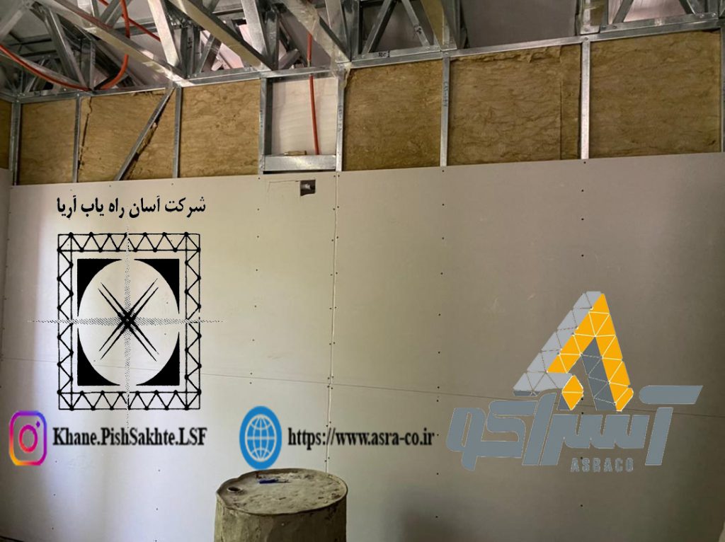 دیوار خشک – درای وال