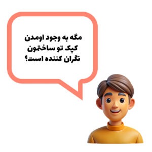 سازه ال اس اف LSF