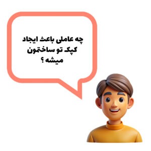 سازه ال اس اف LSF