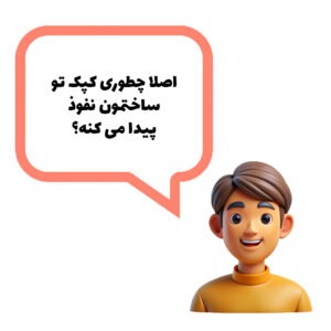 سازه ال اس اف LSF