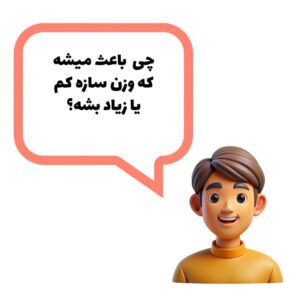 آسراکو طراح،سازنده و مجری سازه های قاب فلزی سبک ال اس اف LSF وزن سازه ال اس اف LSF