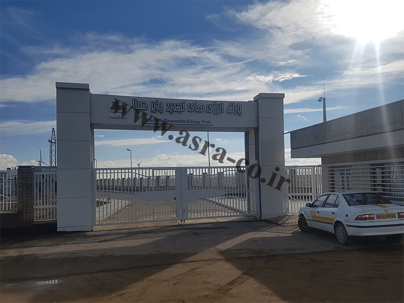 ۲ مگاواتی مپنا