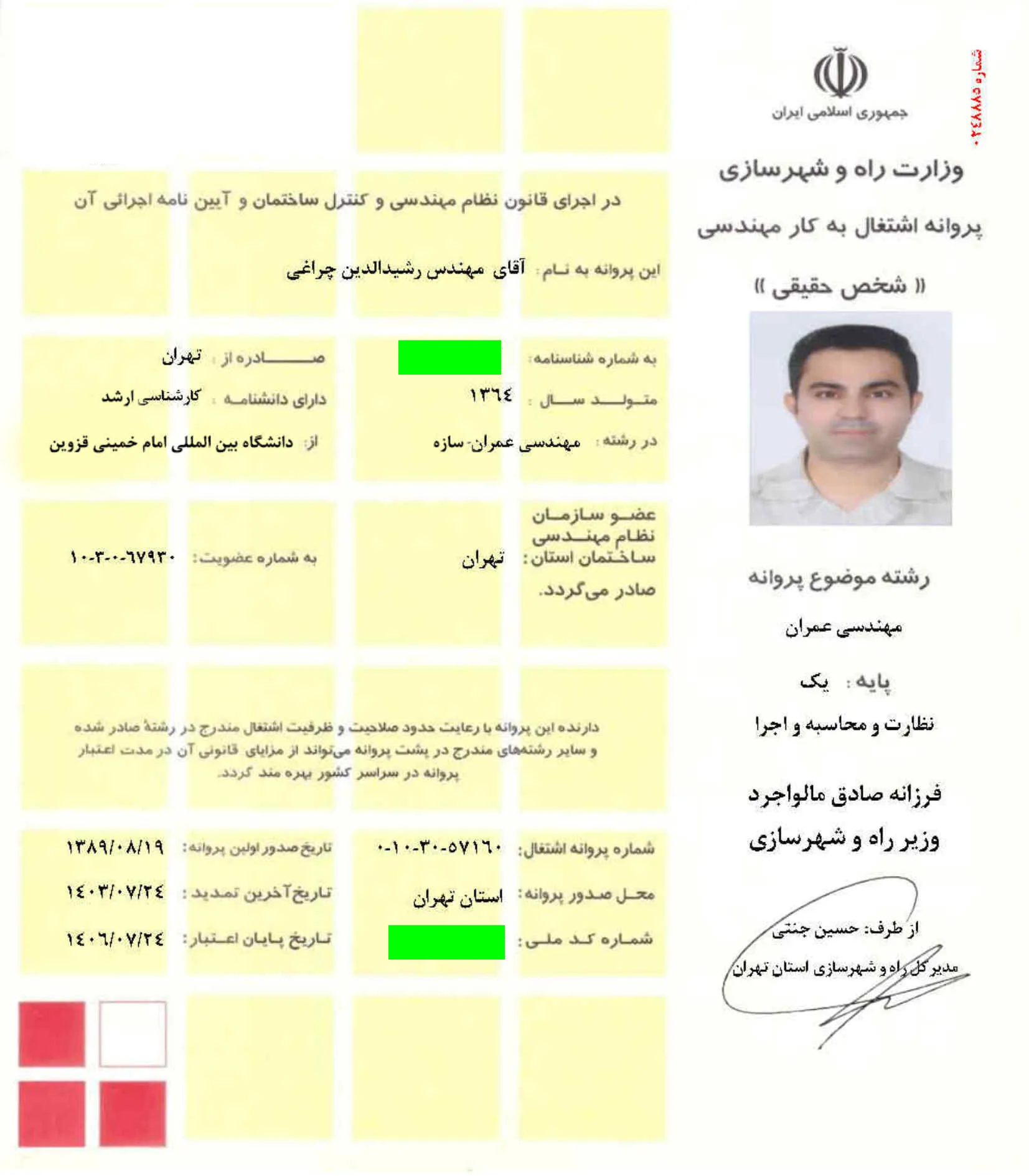 آسراکو طراح،سازنده و مجری سازه های قاب فلزی سبک ال اس اف LSF آسراکو طراح،سازنده و مجری سازه های قاب فلزی سبک ال اس اف LSF